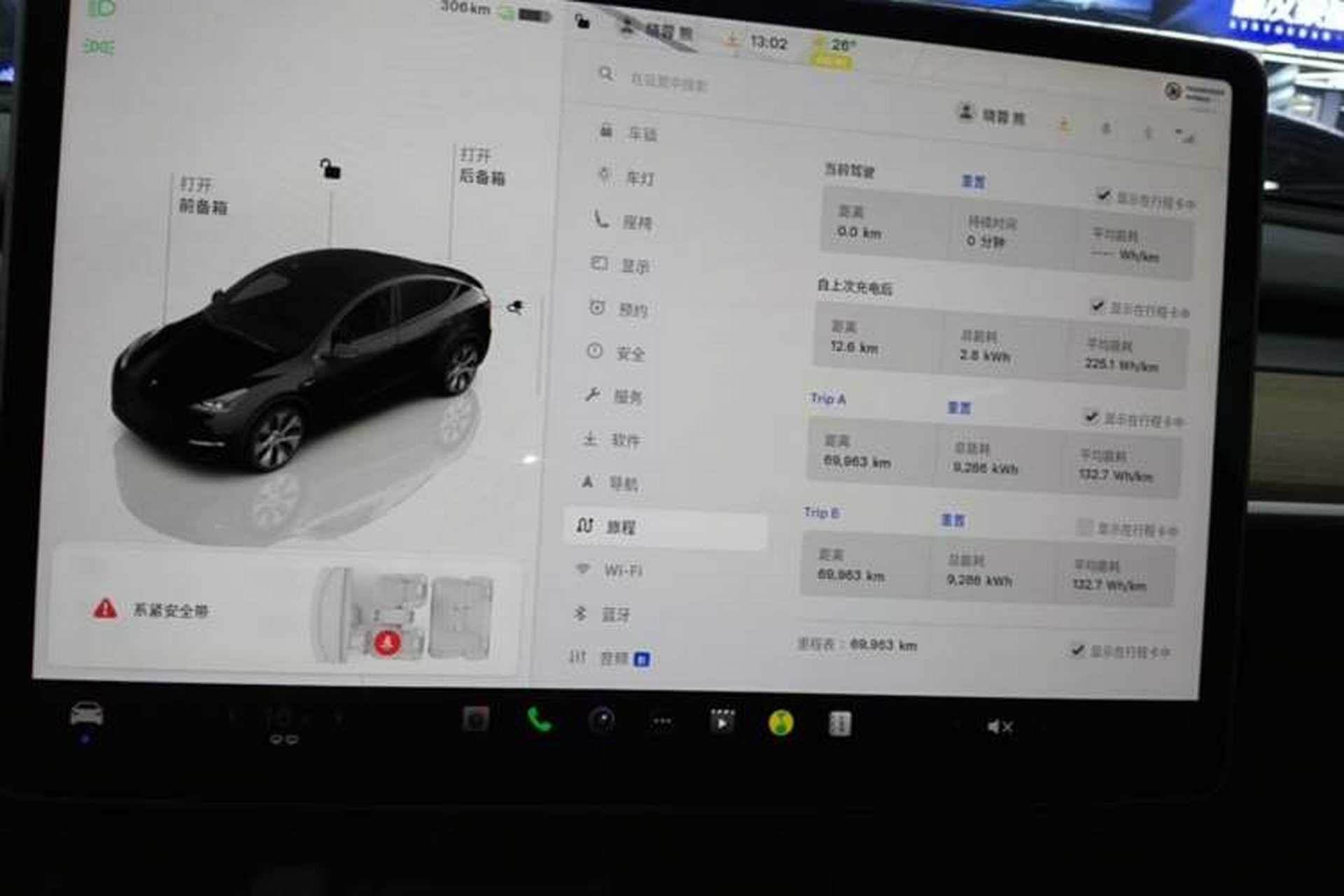 Used Tesla Model Y 2022 Revised Version Rear-Wheel Drive Instrument Cluster
