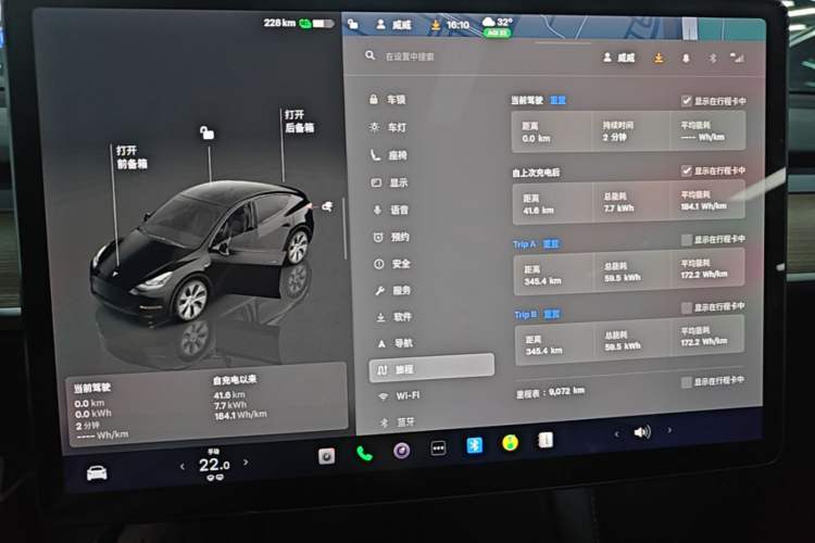 Used Tesla Model Y 2022 Revised Version Rear-Wheel Drive Instrument Cluster