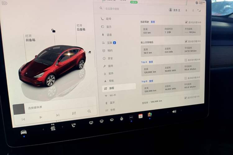 Used Tesla Model Y 2022 Revised Version Rear-Wheel Drive Instrument Cluster