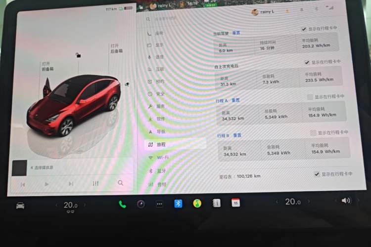 Used Tesla Model Y 2022 Revised Version Rear-Wheel Drive Instrument Cluster