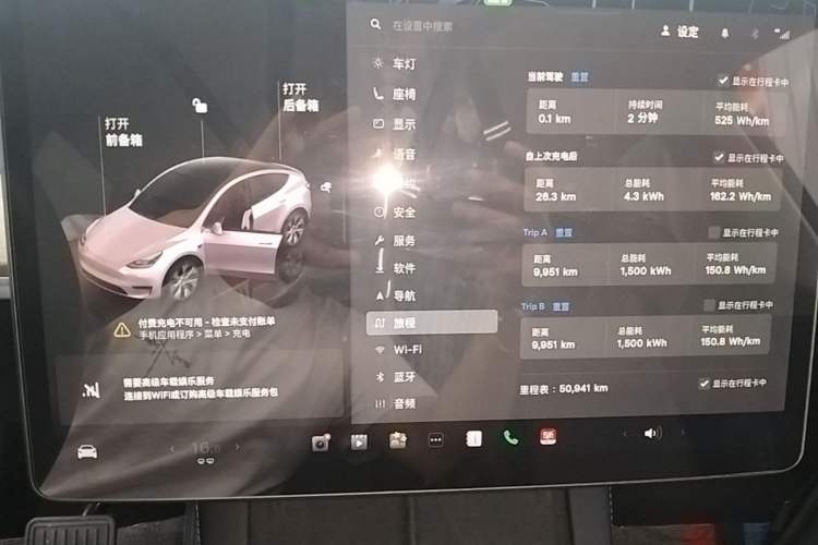 Used Tesla Model Y 2022 Revised Version Rear-Wheel Drive Instrument Cluster