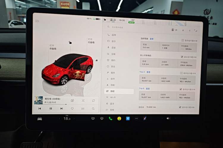 Used Tesla Model Y 2022 Revised Version Rear-Wheel Drive Instrument Cluster