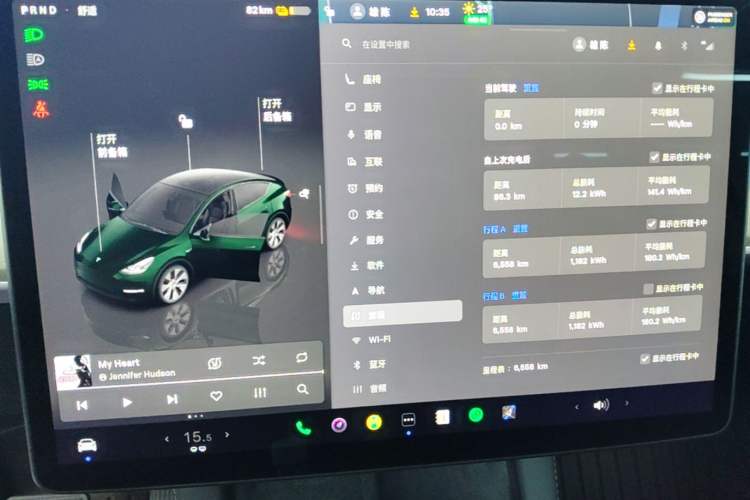 Used Tesla Model Y 2022 Revised Version Rear-Wheel Drive Instrument Cluster