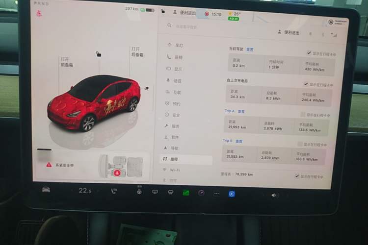 Used Tesla Model Y 2022 Revised Version Rear-Wheel Drive Instrument Cluster