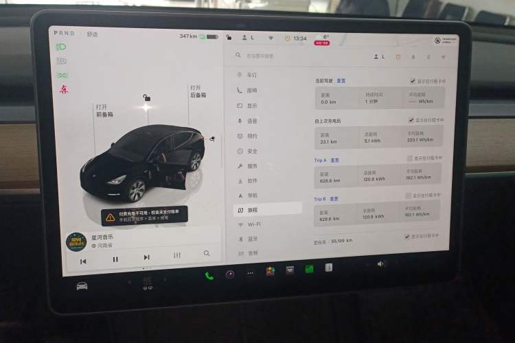 Used Tesla Model Y 2022 Revised Version Rear-Wheel Drive Instrument Cluster