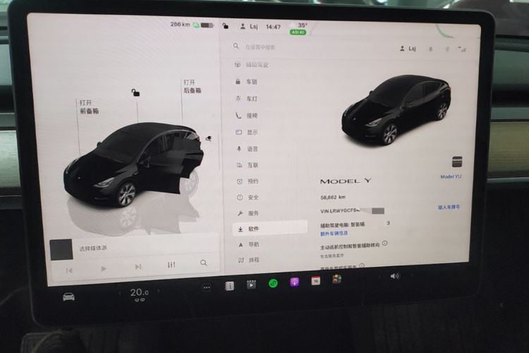 Used Tesla Model Y 2022 Revised Version Rear-Wheel Drive Instrument Cluster