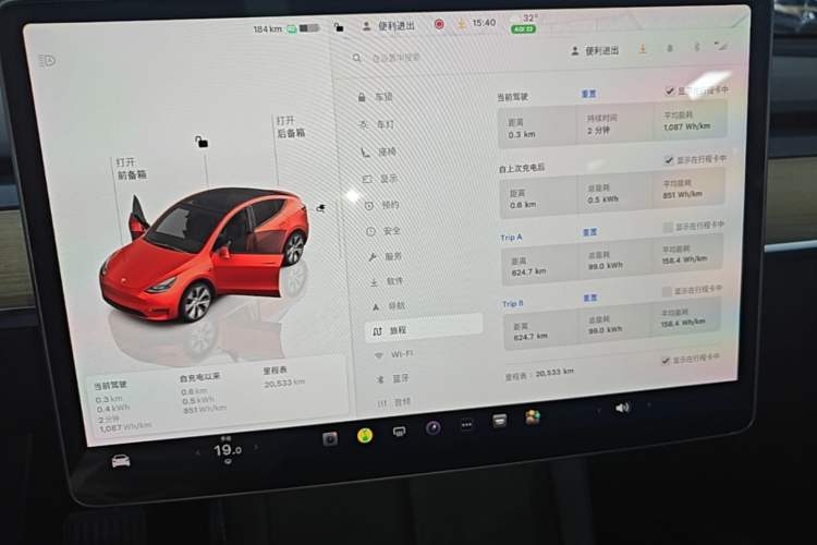Used Tesla Model Y 2022 Rear-Wheel-Drive Version Instrument Cluster