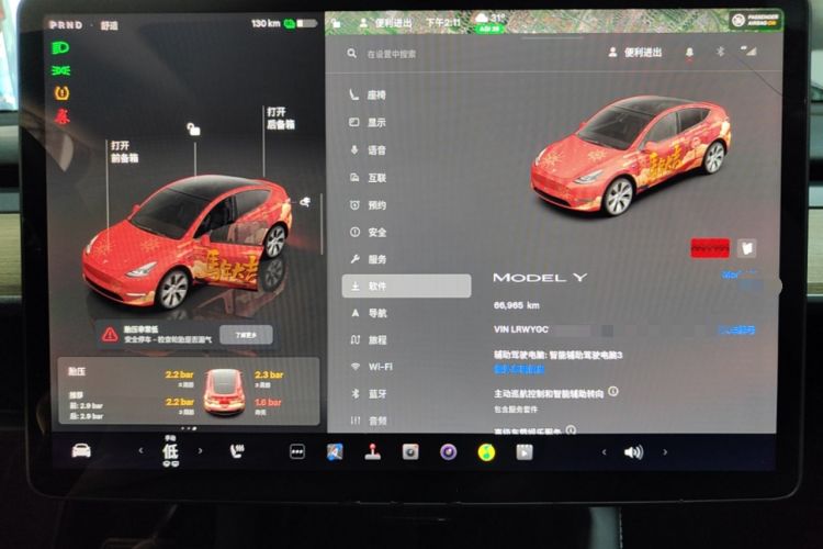 Used Tesla Model Y 2022 Revised Version Rear-Wheel Drive Instrument Cluster