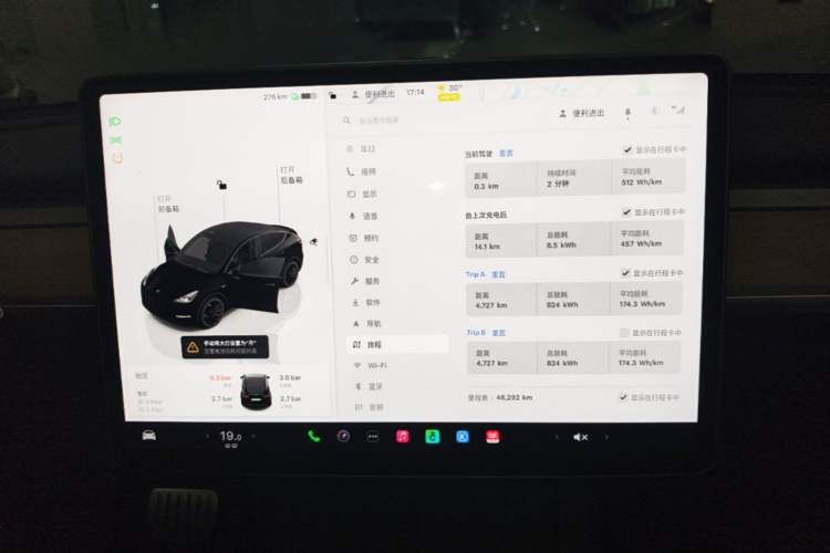 Used Tesla Model Y 2022 Performance High-Performance All-Wheel-Drive Version Instrument Cluster