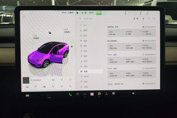 Used Tesla Model Y 2022 Revised Version Rear-Wheel Drive Instrument Cluster