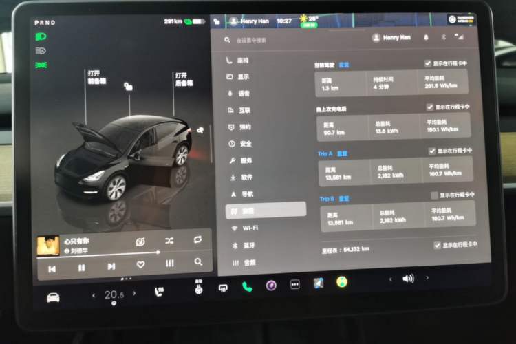 Used Tesla Model Y 2022 Revised Version Rear-Wheel Drive Instrument Cluster