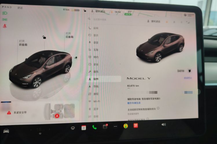 Used Tesla Model Y 2022 Revised Version Rear-Wheel Drive Instrument Cluster