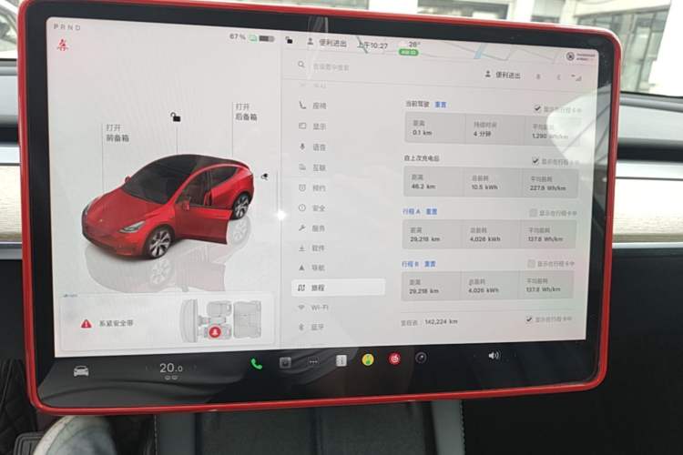 Used Tesla Model Y 2022 Revised Version Rear-Wheel Drive Instrument Cluster