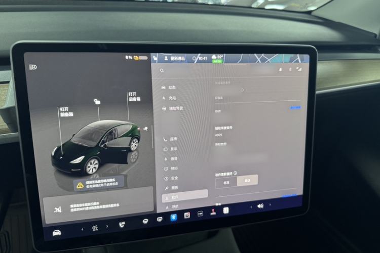 Used Tesla Model Y 2022 Rear-Wheel-Drive Version Instrument Cluster