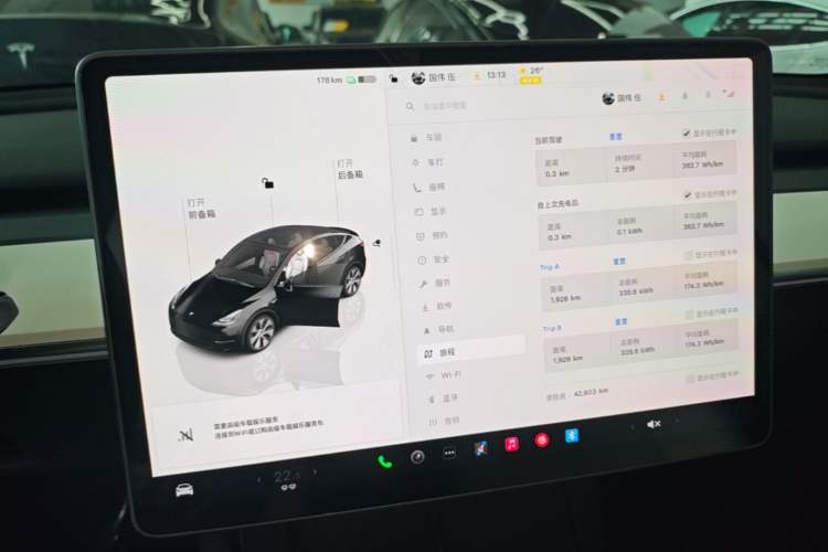 Used Tesla Model Y 2022 Revised Version Long-Range All-Wheel Drive Instrument Cluster