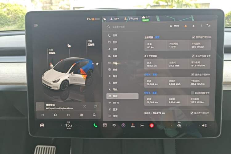 Used Tesla Model Y 2022 Long-Range All-Wheel-Drive Version Instrument Cluster