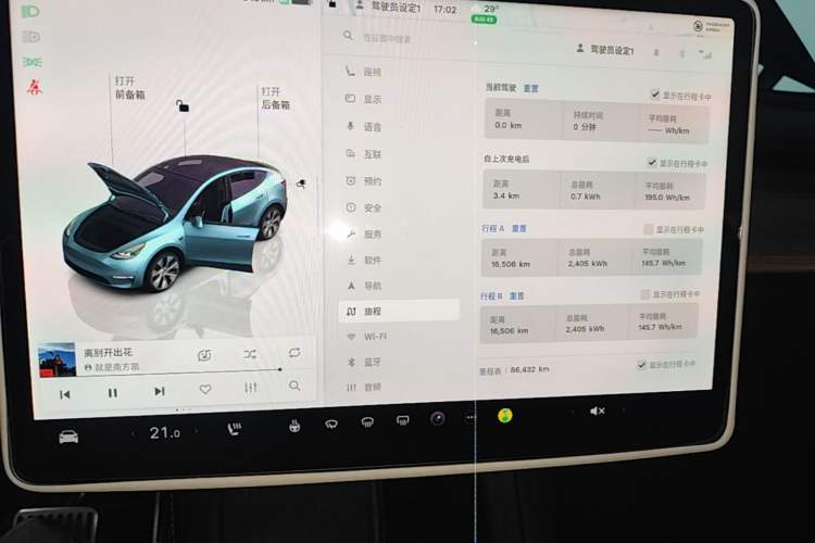 Used Tesla Model Y 2022 Rear-Wheel-Drive Version Instrument Cluster