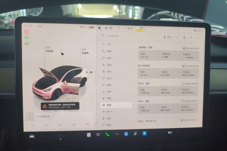 Used Tesla Model Y 2022 Rear-Wheel-Drive Version Instrument Cluster