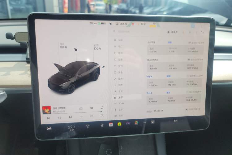 Used Tesla Model Y 2022 Rear-Wheel-Drive Version Instrument Cluster