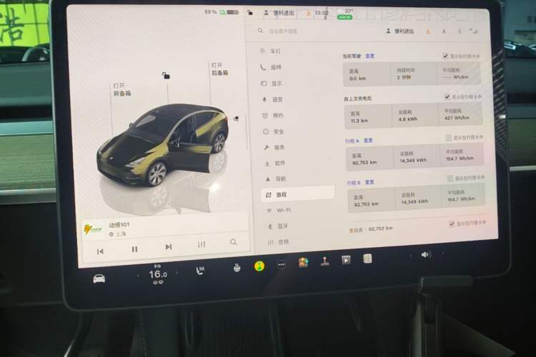 Used Tesla Model Y 2022 Rear-Wheel-Drive Version Instrument Cluster
