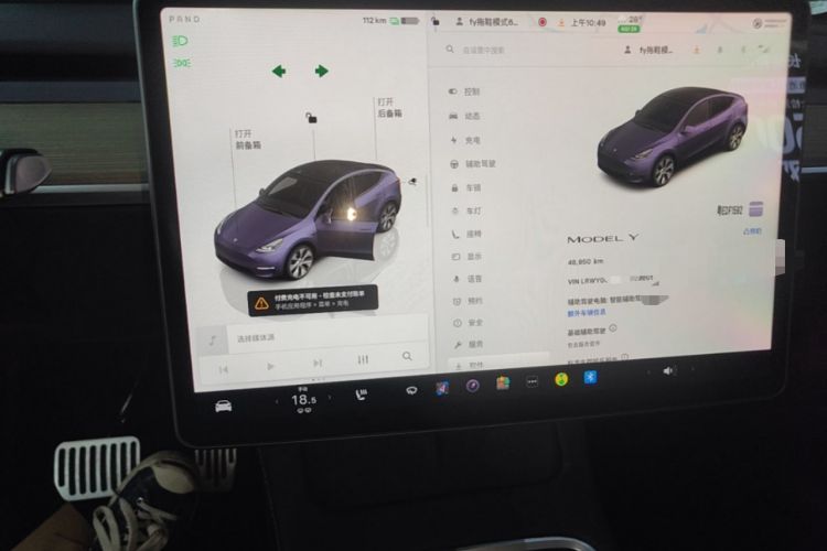Used Tesla Model Y 2022 Revised Version Rear-Wheel Drive Instrument Cluster