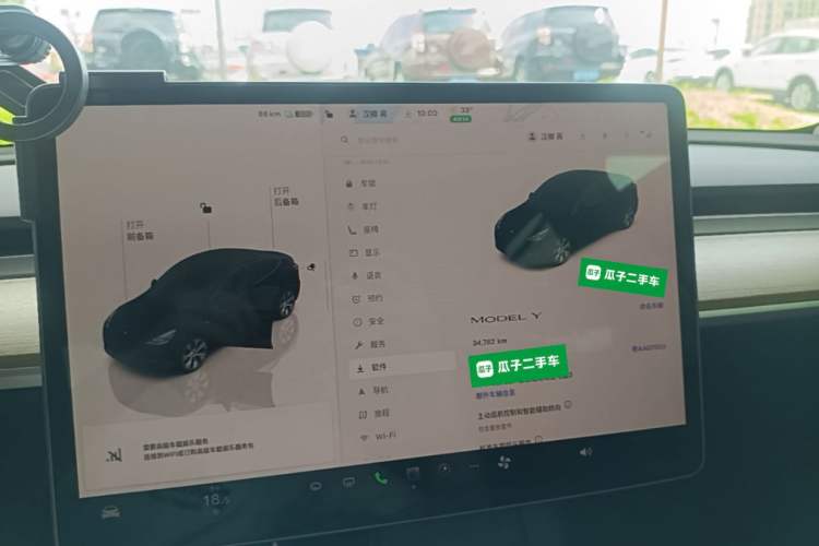 Used Tesla Model Y 2022 Revised Version Rear-Wheel Drive Instrument Cluster