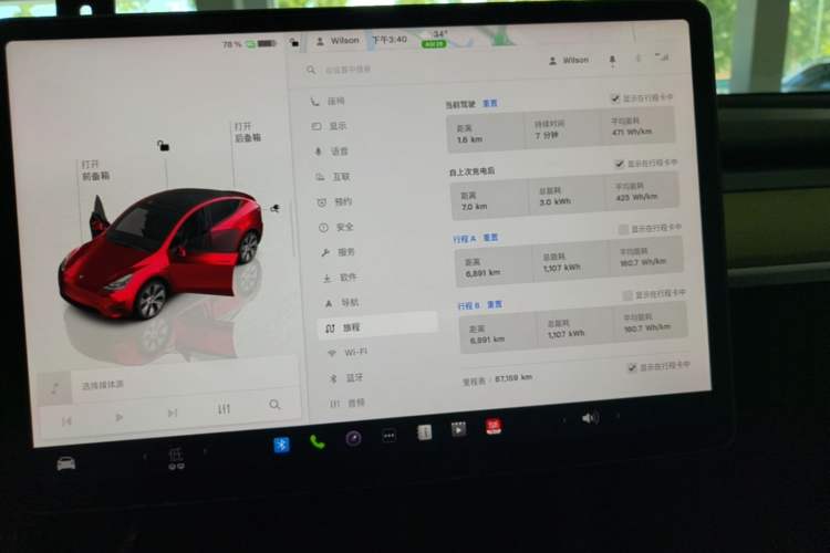 Used Tesla Model Y 2022 Rear-Wheel-Drive Version Instrument Cluster