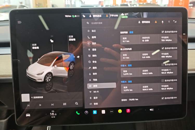 Used Tesla Model Y 2022 Revised Version Rear-Wheel Drive Instrument Cluster