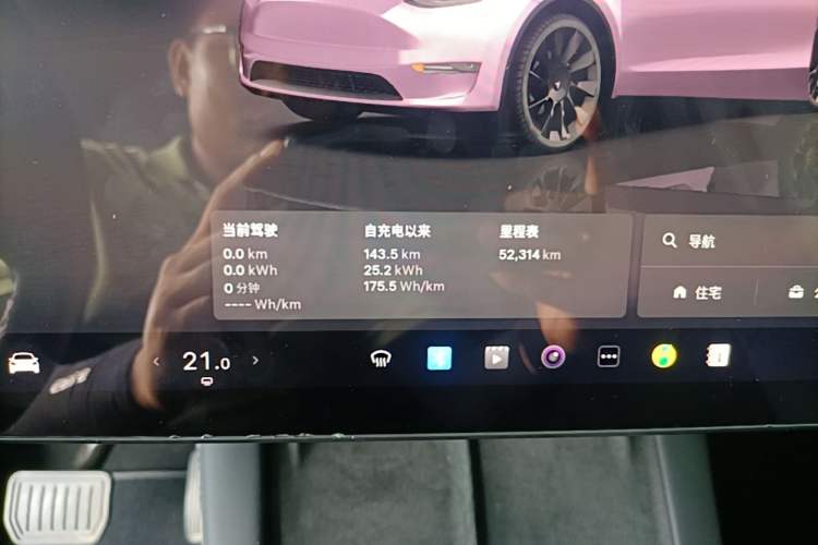 Used Tesla Model Y 2022 Revised Version Long-Range All-Wheel Drive Instrument Cluster