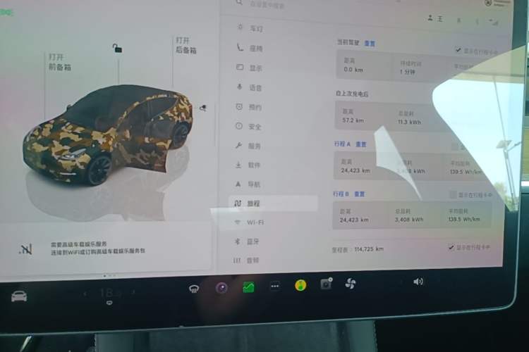 Used Tesla Model Y 2022 Rear-Wheel-Drive Version Instrument Cluster