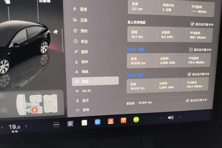 Used Tesla Model Y 2022 Revised Version Long-Range All-Wheel Drive Instrument Cluster
