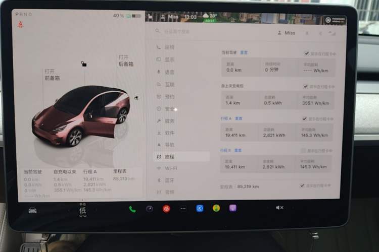 Used Tesla Model Y 2022 Revised Version Rear-Wheel Drive Instrument Cluster