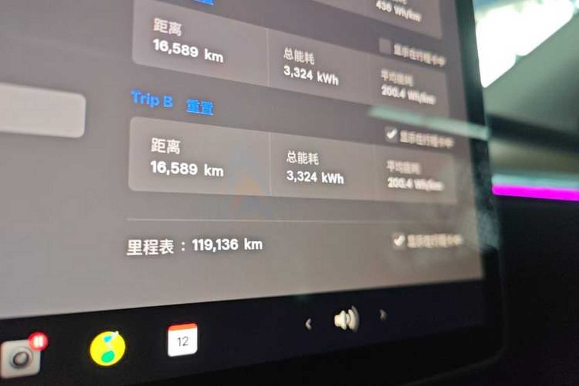 Used Tesla Model Y 2022 Performance High-Performance All-Wheel-Drive Version Instrument Cluster