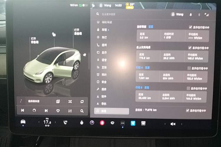 Used Tesla Model Y 2022 Revised Version Rear-Wheel Drive Instrument Cluster