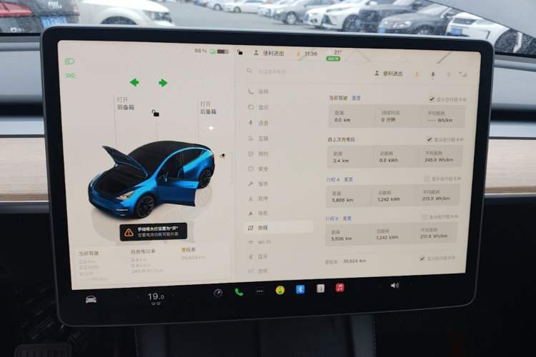 Used Tesla Model Y 2022 Long-Range All-Wheel-Drive Version Instrument Cluster