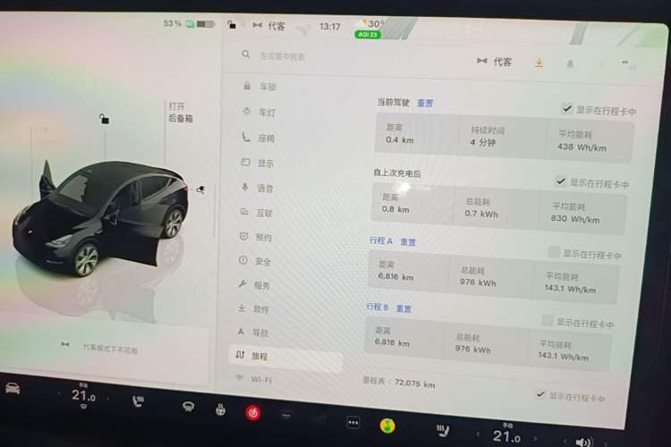 Used Tesla Model Y 2022 Rear-Wheel-Drive Version Instrument Cluster