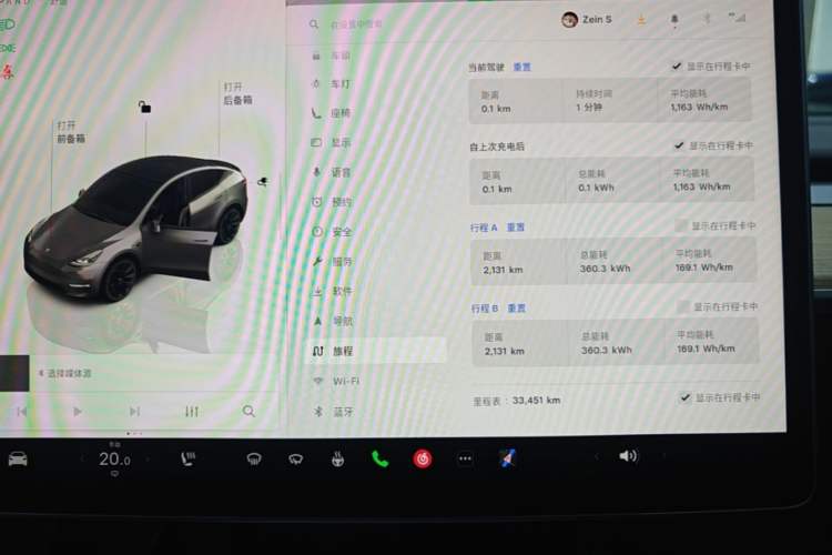 Used Tesla Model Y 2022 Rear-Wheel-Drive Version Instrument Cluster