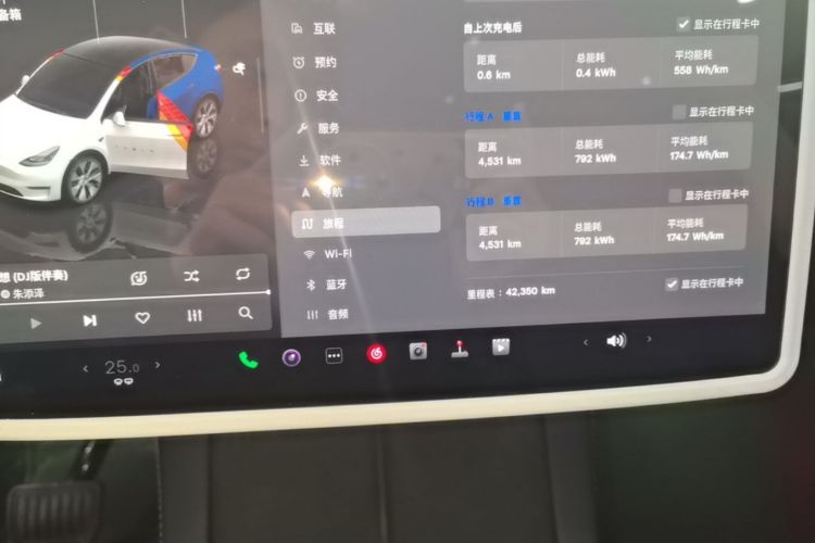 Used Tesla Model Y 2022 Revised Version Long-Range All-Wheel Drive Instrument Cluster