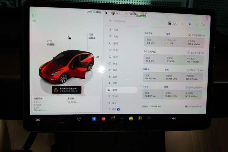 Used Tesla Model Y 2022 Rear-Wheel-Drive Version Instrument Cluster