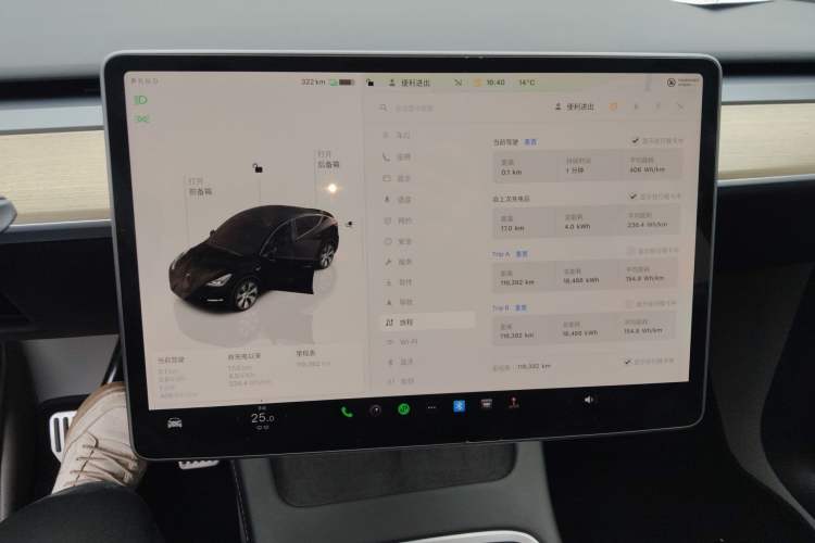 Used Tesla Model Y 2022 Revised Version Rear-Wheel Drive Instrument Cluster