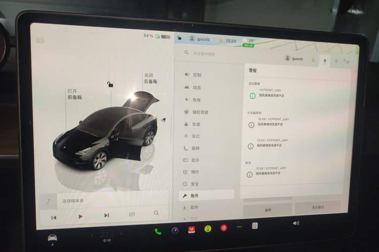 Used Tesla Model Y 2022 Revised Version Rear-Wheel Drive Instrument Cluster