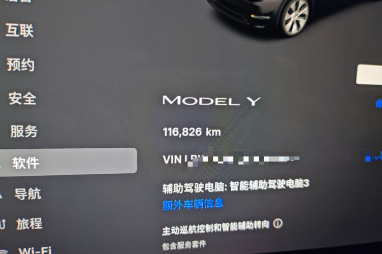 Used Tesla Model Y 2022 Revised Version Rear-Wheel Drive Instrument Cluster