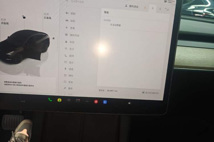 Used Tesla Model Y 2022 Revised Version Long-Range All-Wheel Drive Instrument Cluster