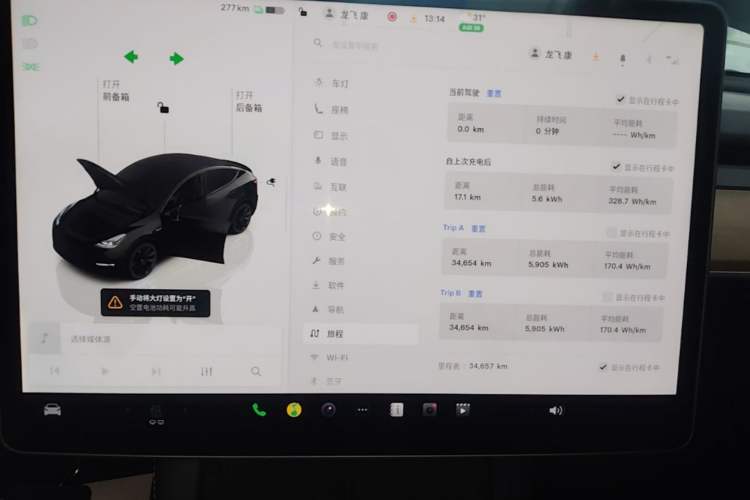 Used Tesla Model Y 2022 Long-Range All-Wheel-Drive Version Instrument Cluster