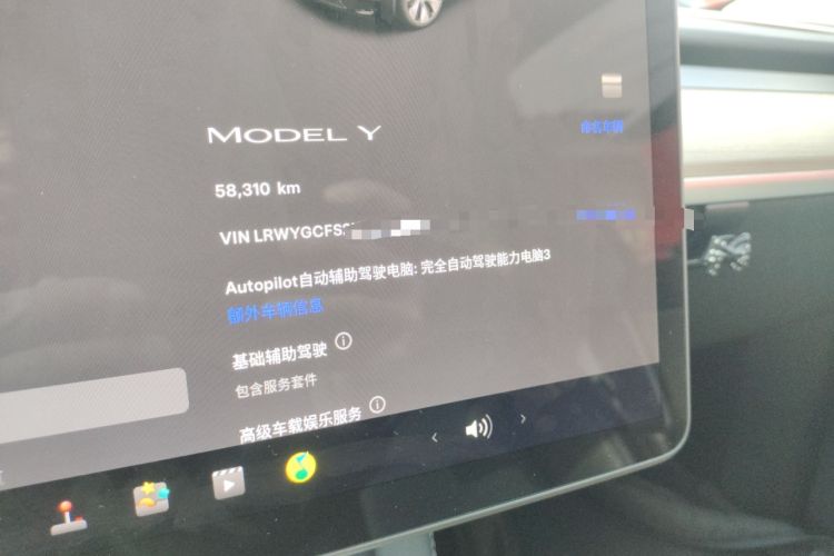 Used Tesla Model Y 2022 Rear-Wheel-Drive Version Instrument Cluster