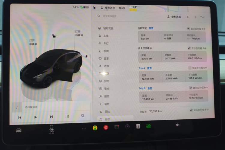 Used Tesla Model Y 2022 Performance High-Performance All-Wheel-Drive Version Instrument Cluster