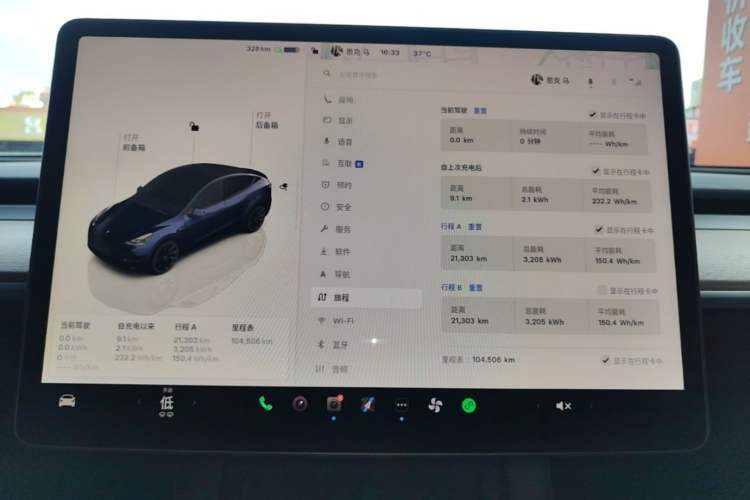 Used Tesla Model Y 2022 Rear-Wheel-Drive Version Instrument Cluster