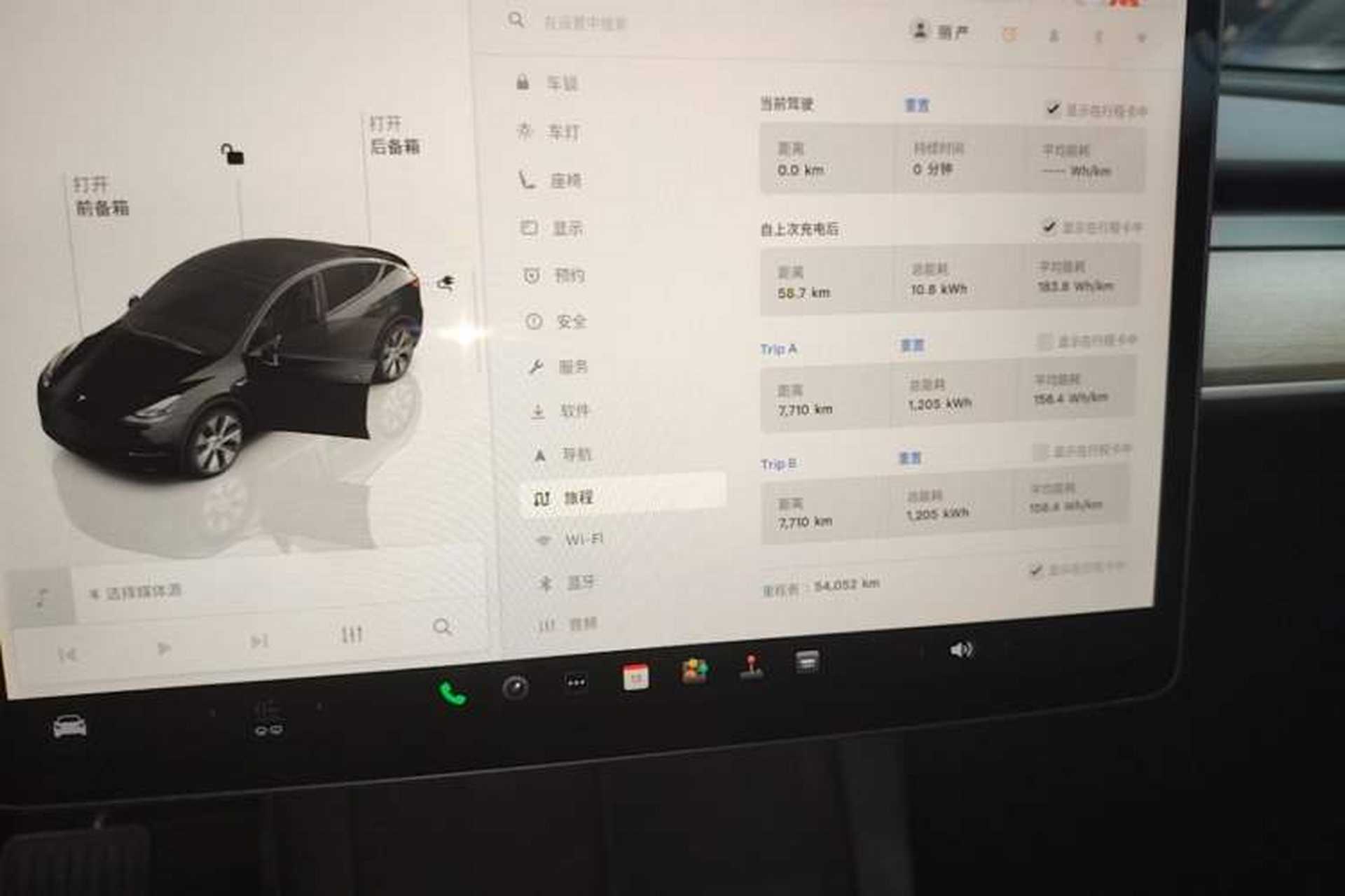 Used Tesla Model Y 2022 Revised Version Rear-Wheel Drive Instrument Cluster