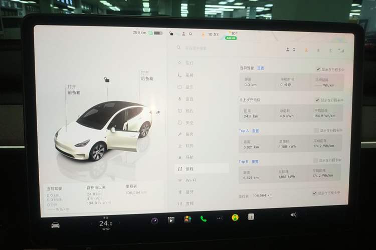 Used Tesla Model Y 2022 Revised Version Rear-Wheel Drive Instrument Cluster