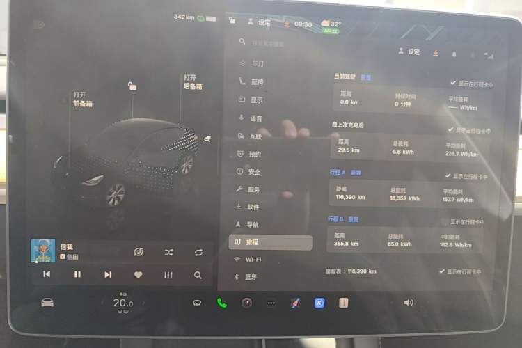 Used Tesla Model Y 2022 Long-Range All-Wheel-Drive Version Instrument Cluster